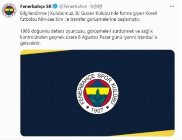 世界杯直播平台-土超豪门官宣金玟哉体检 接近加盟因老熟人相助